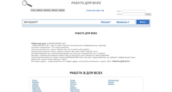 Desktop Screenshot of portalinform.com