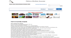 Desktop Screenshot of moldova.portalinform.com